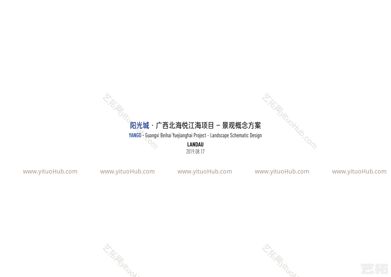 朗道-北海··阳光城·悦江海景观方案设计