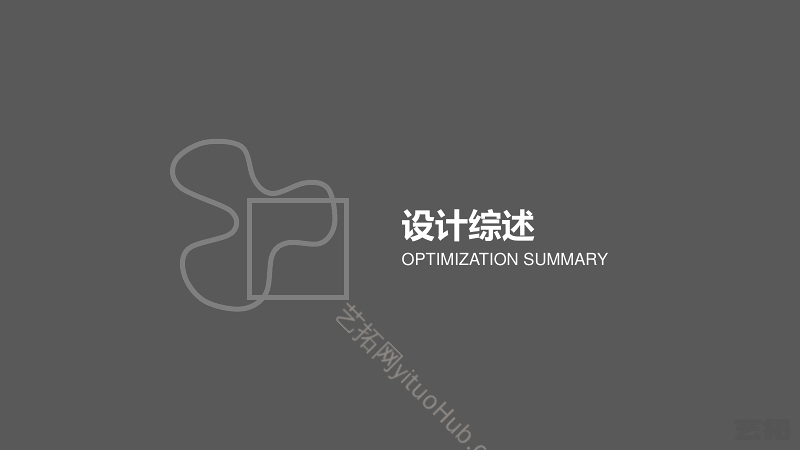 万科深圳湾汇云项目商业_概念设计