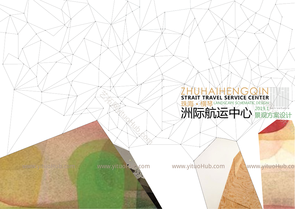 迈丘设计 珠海横琴洲际航运中心景观方案设计-