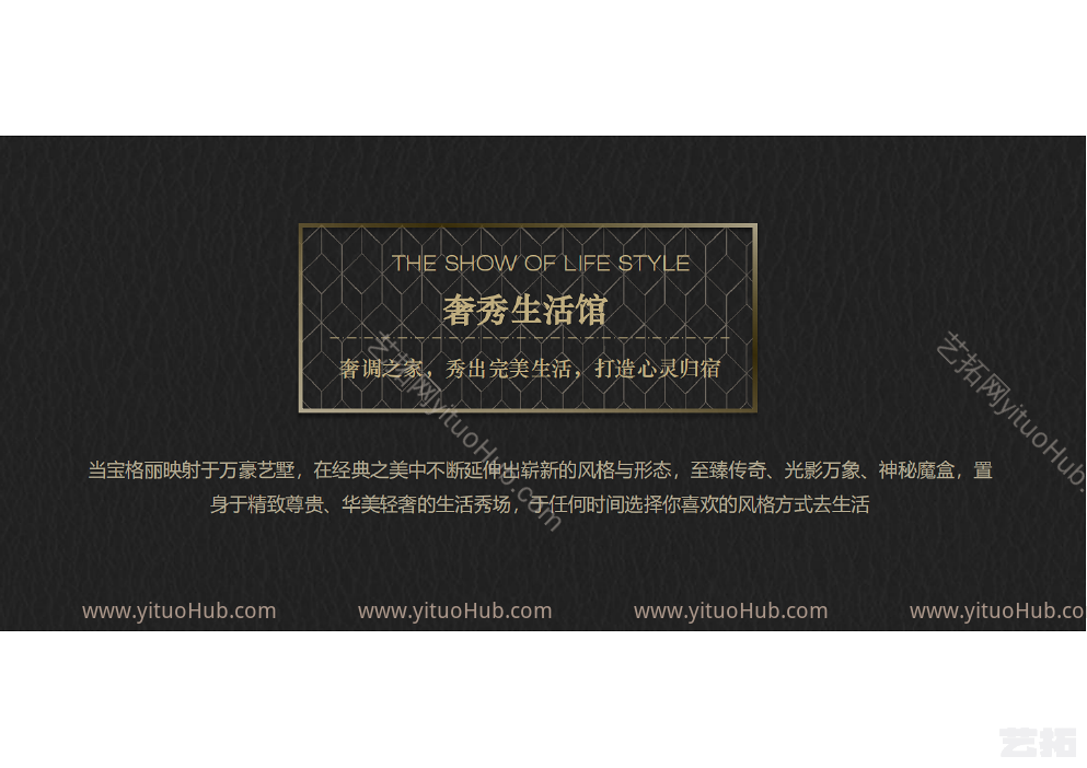 北京金茂悦别墅庭院景观方案设计
