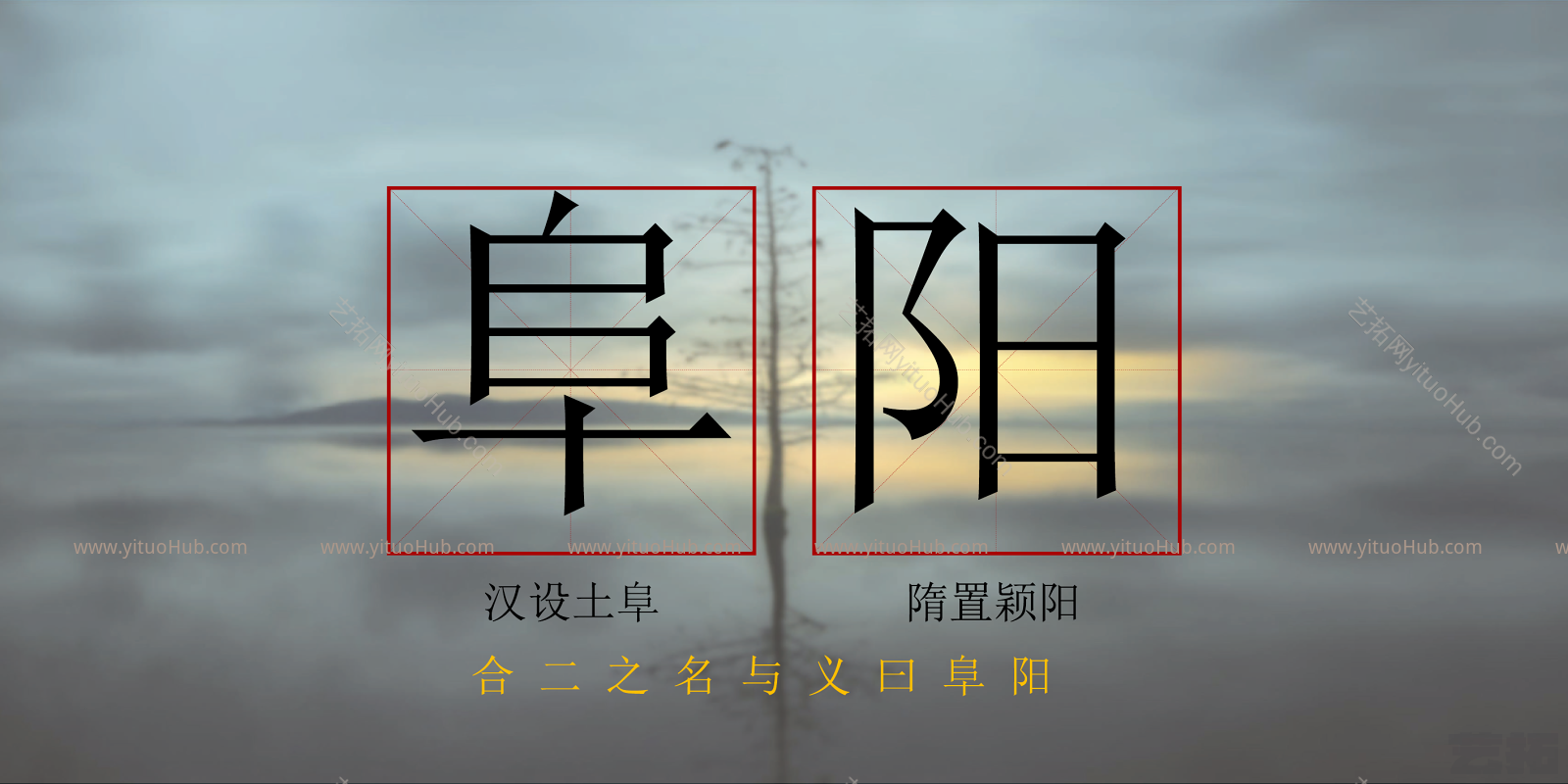 阜阳古镇方案设计
