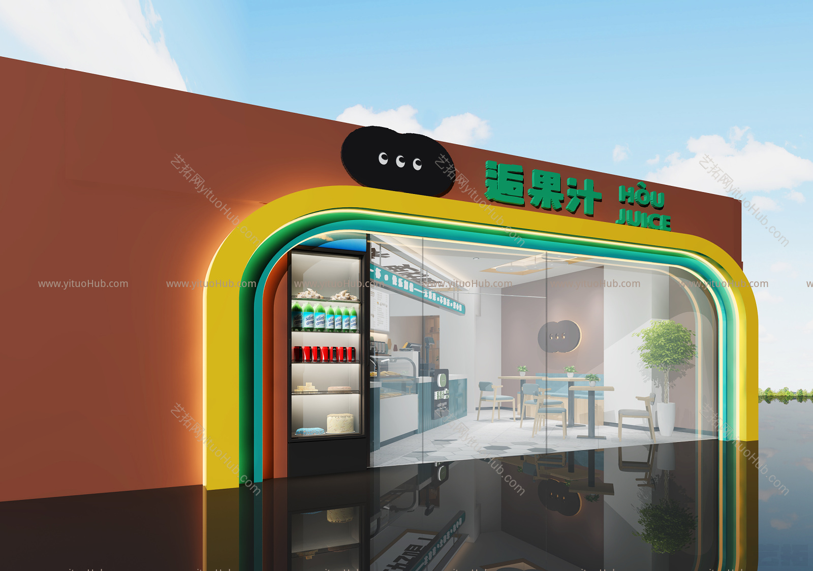现代奶茶店