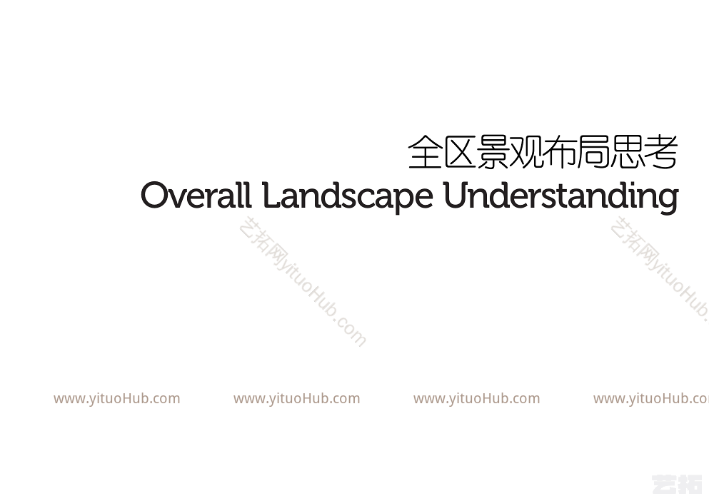成都地奥东原时代校园广场景观方案设计