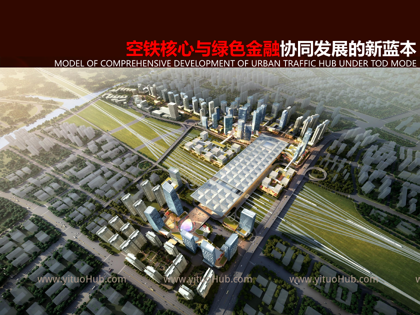 广州北站TOD核心发展区规划方案