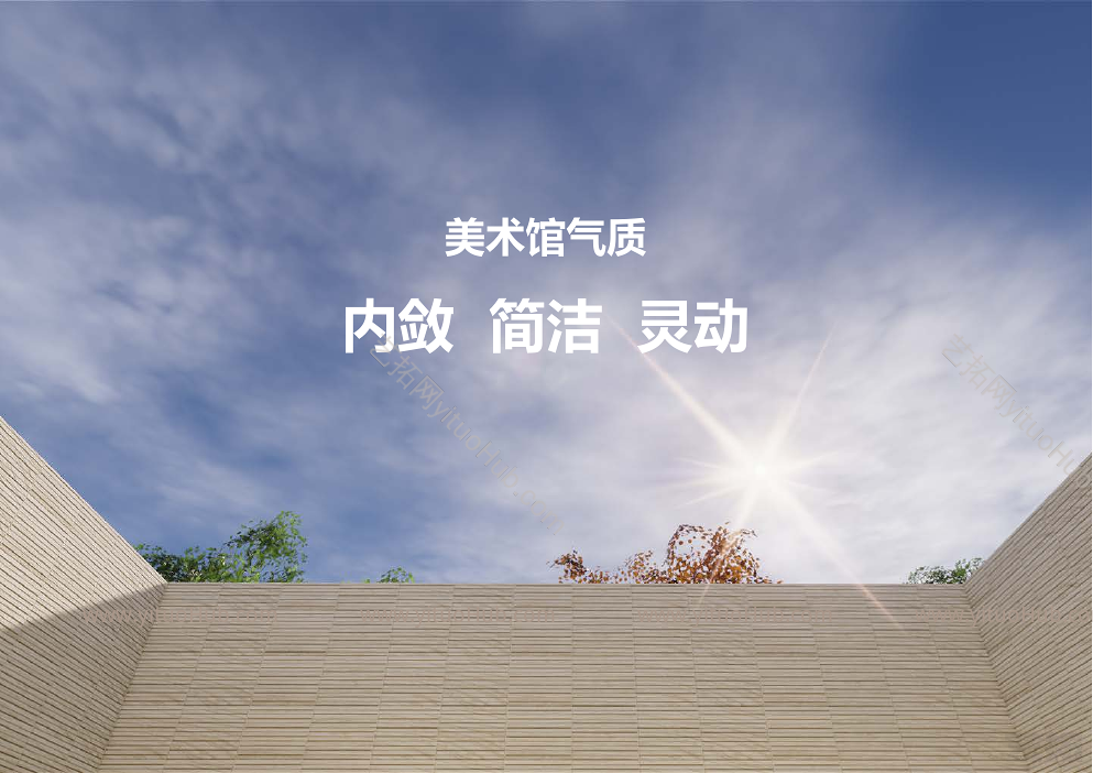 齐越·金茂瑞安国际新城示范区立面设计