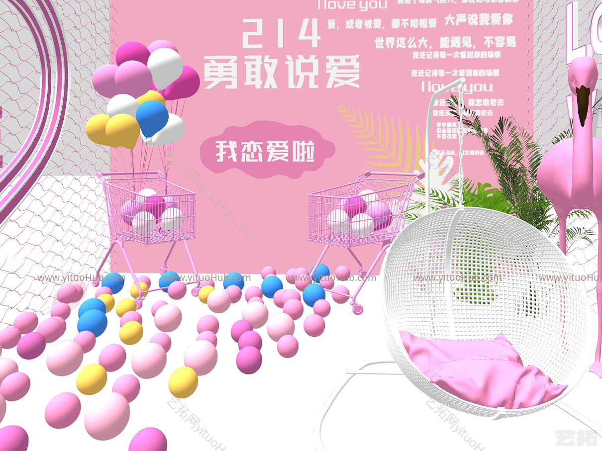 网红带货直播室直播间