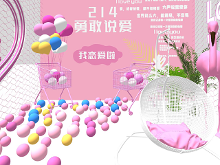 网红带货直播室直播间