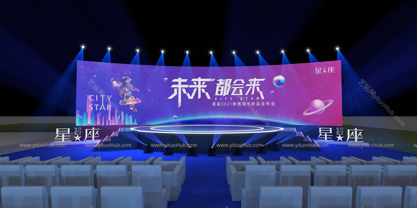 现代舞台